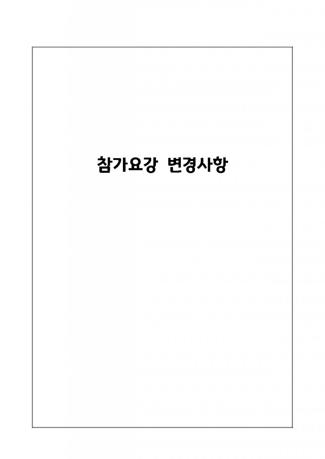656fe60c77818d7b2af57ddd3e4472d9_1782433763_12.png