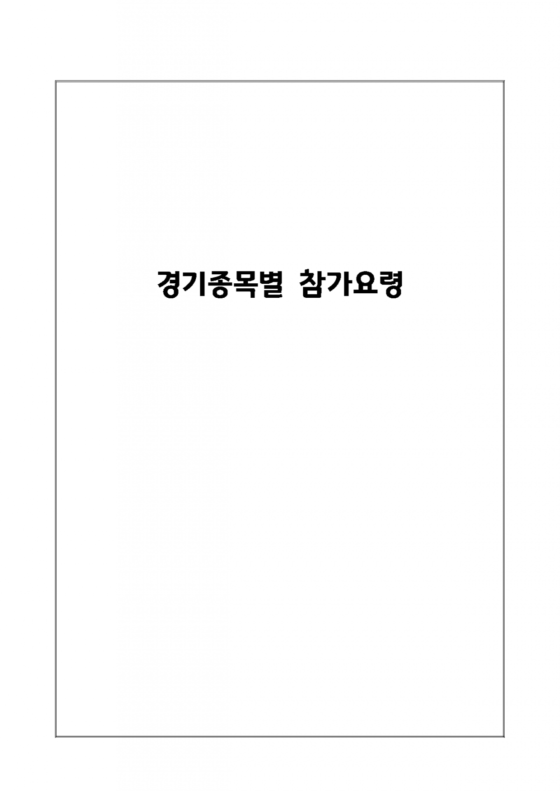 656fe60c77818d7b2af57ddd3e4472d9_1782433801_46.png