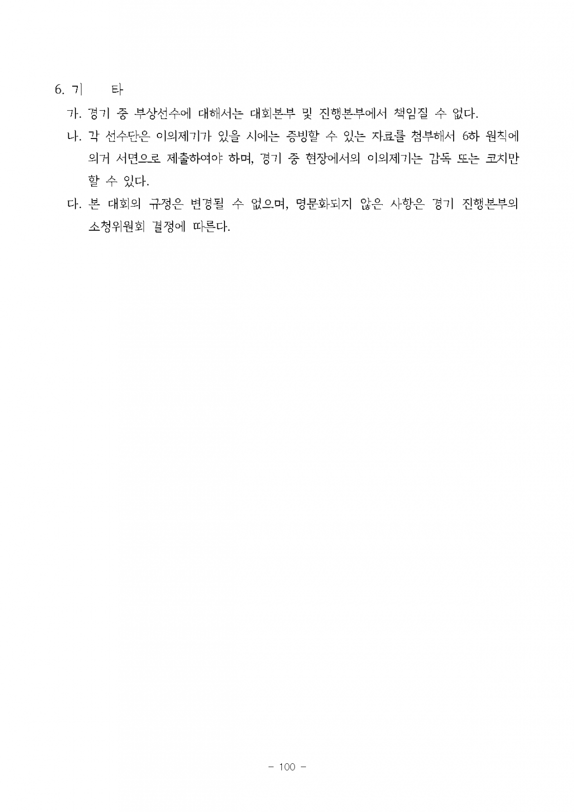 656fe60c77818d7b2af57ddd3e4472d9_1782433814_52.png