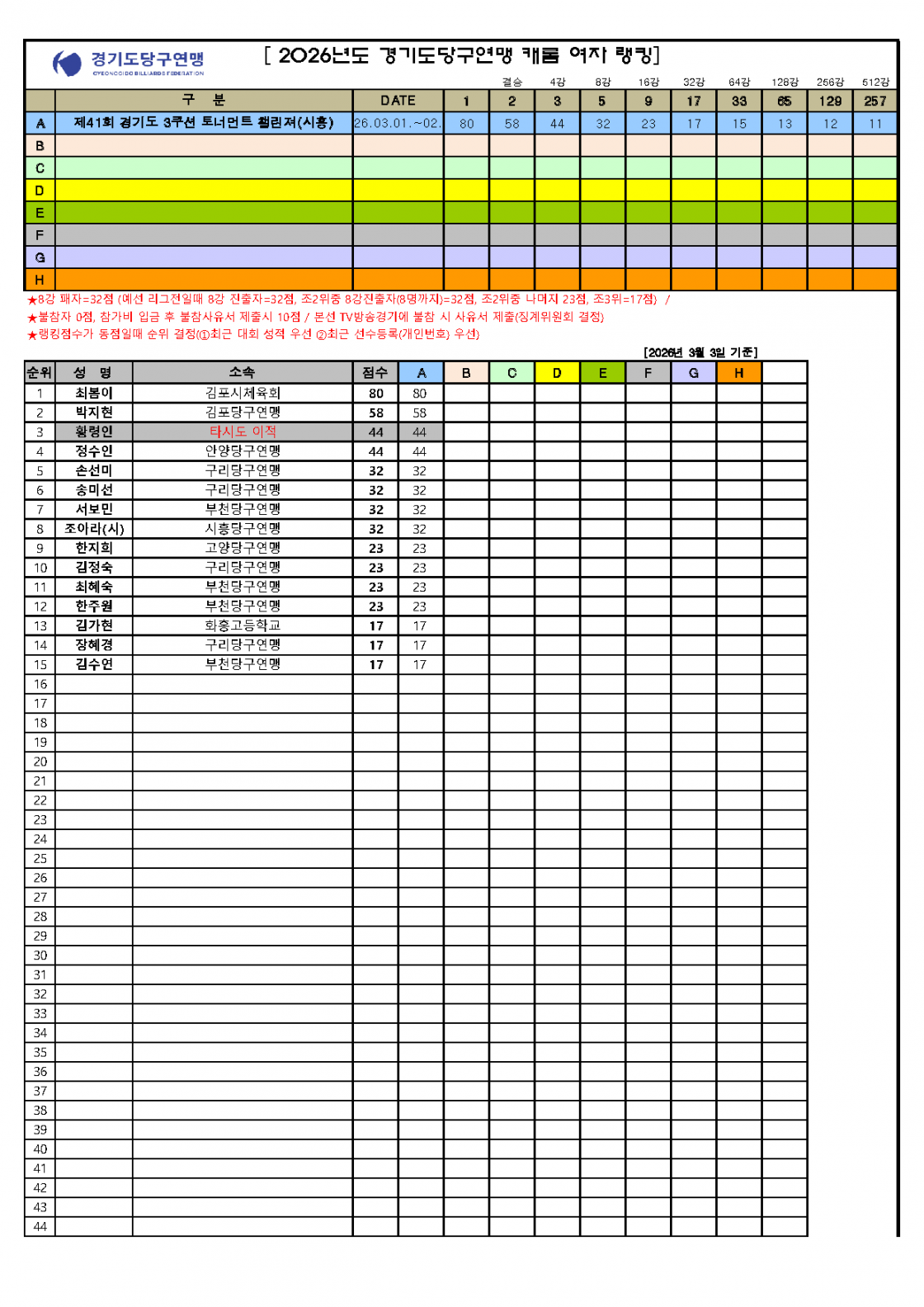 c1abbef19fa5e6202805b7df014ec6f0_1782293729_55.png