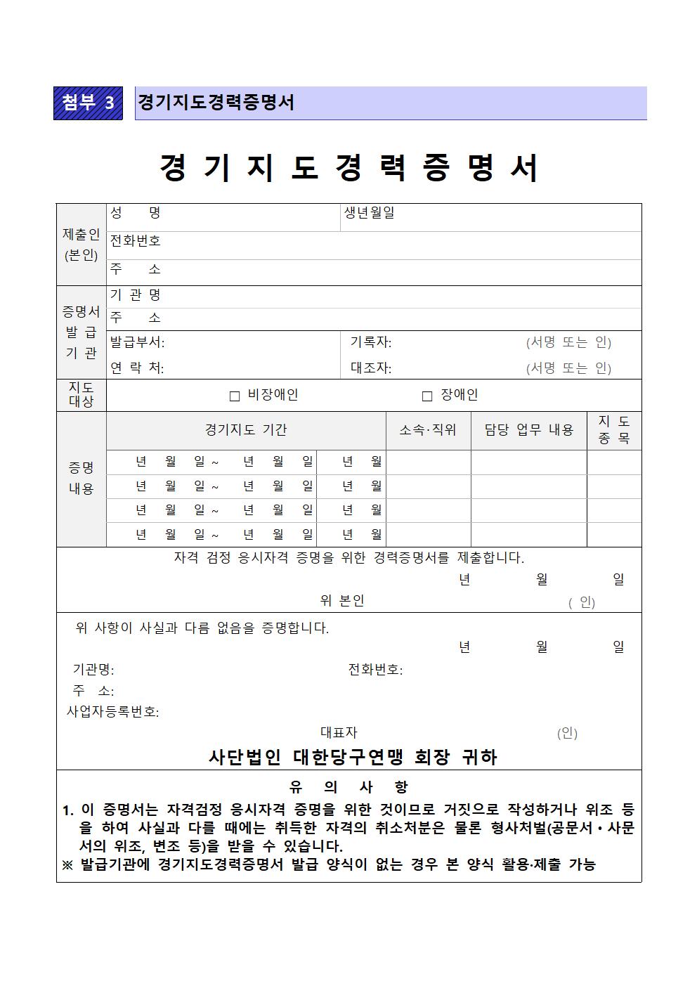 17a6ab7916a4a7b17340664b13d8901b_1787204068_15.jpg 17a6ab7916a4a7b17340664b13d8901b_1787204068_15.jpg