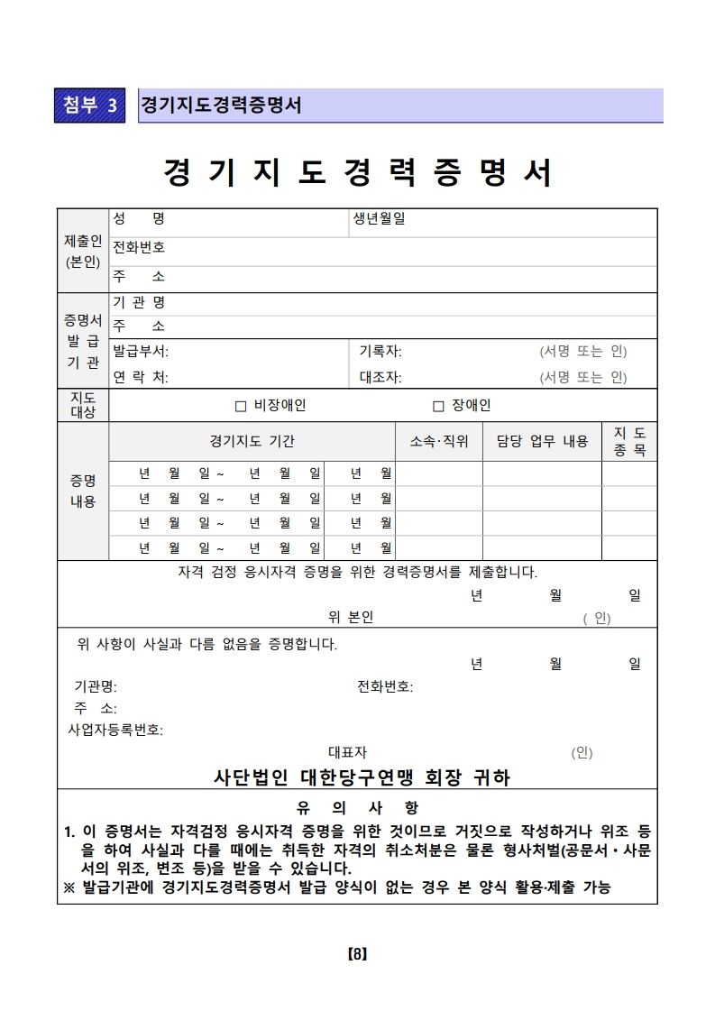 94fc0d21ba19728fe91b3092876904a5_1786085344_24.jpg 94fc0d21ba19728fe91b3092876904a5_1786085344_24.jpg