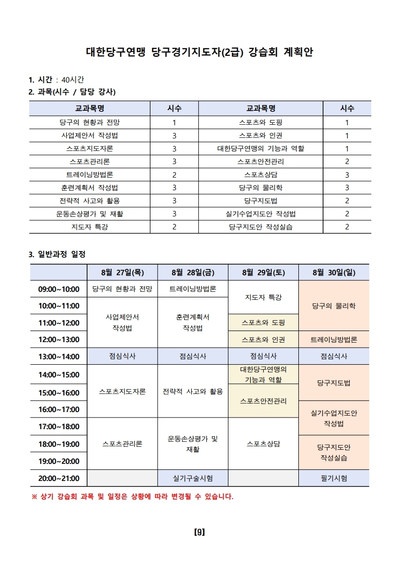 94fc0d21ba19728fe91b3092876904a5_1786085344_59.jpg 94fc0d21ba19728fe91b3092876904a5_1786085344_59.jpg