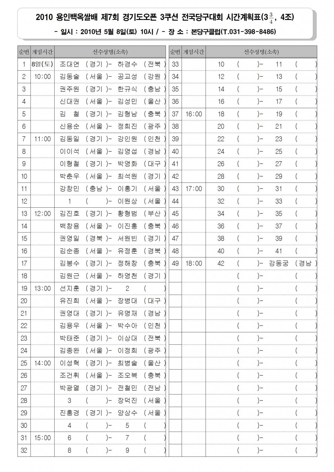 1925975435_0013c7f9_B4EBC1F8C7A5B9D7BDC3B0A3B0E8C8B9C7A5011.jpg