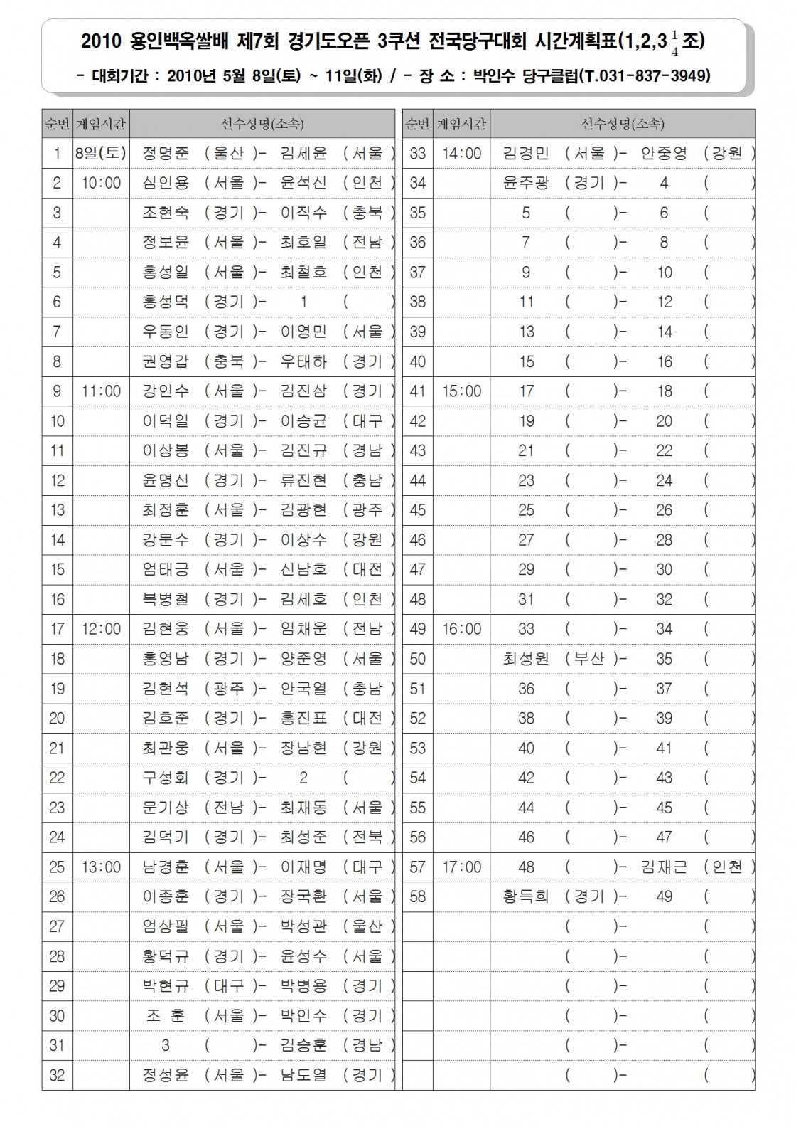 1925975435_44b57b28_B4EBC1F8C7A5B9D7BDC3B0A3B0E8C8B9C7A5010.jpg