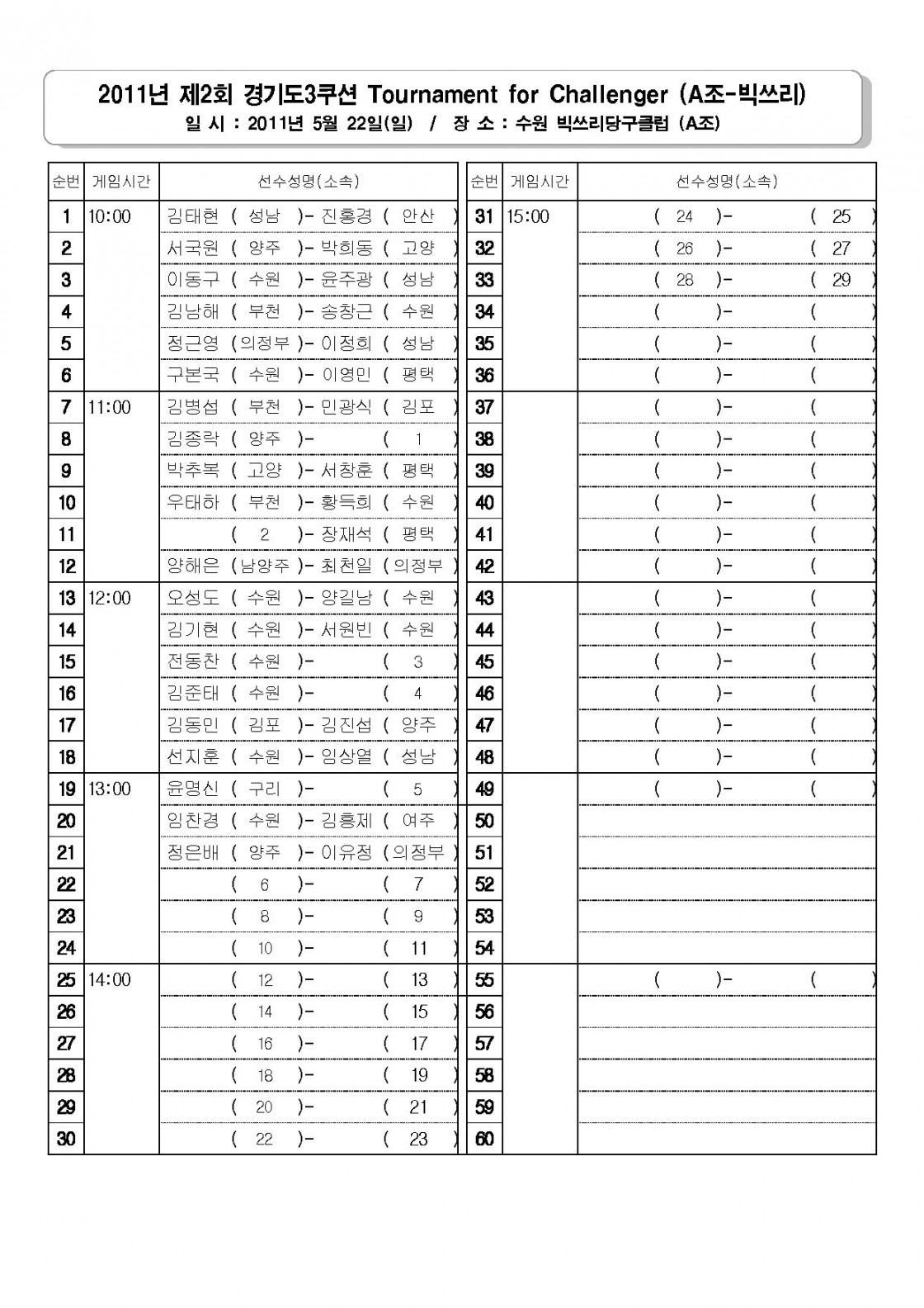 3024330743_ddec62a9_C1A62C8B8+B0E6B1E2B5B53C4EDBCC7C5E4B3CAB8D5C6AEC3BFB8B0C1AE_BDC3B0A3B0E8C8B9C7A5ABC1B6_Page_1.jpg